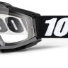 Мото очки 100% Accuri OTG Tornado Clear Lens (50204-059-02)