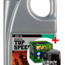Моторное масло Motorex Top Speed 4T 10W40 (4л) + Фильтр HifloFiltro HF138