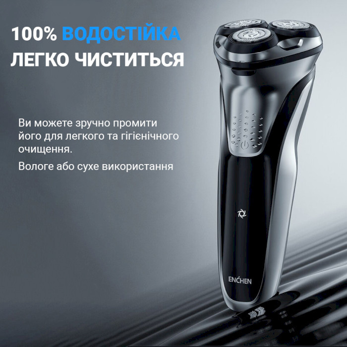 Электробритва мужская ENCHEN Blackstone Plus