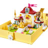 Конструктор Lego Disney Princess: книга сказочных приключений Белль (43177)