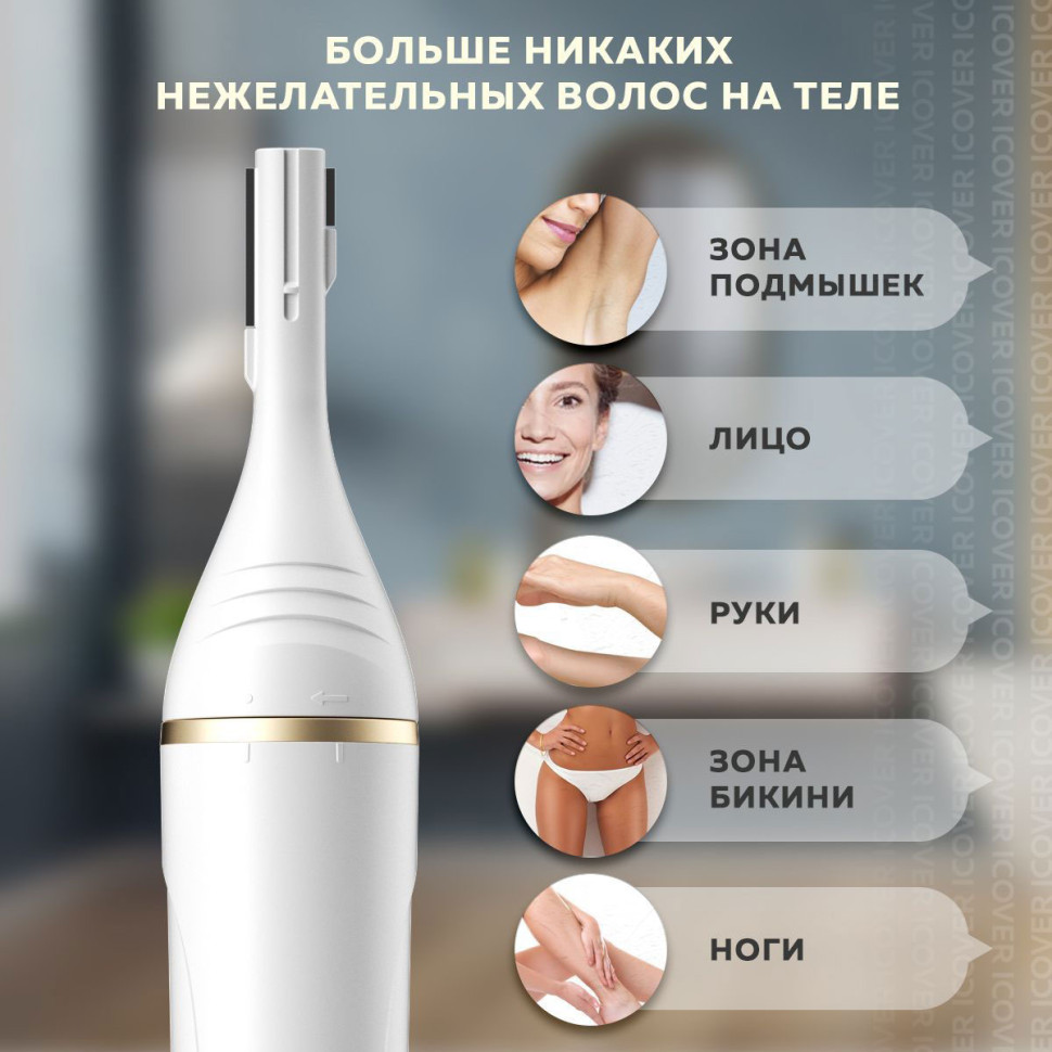 Триммер универсальный ENCHEN Mocha D