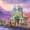 Конструктор Lego Disney Princess: деревня в Эренделле (41167)