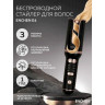 Автоматичний стайлер для завивки ENCHEN E4 Cordless Automatic Hair Curler 