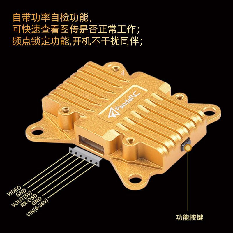 Видеопередатчик для FPV PandaRC VT5804-BAT 5.8G 2.5W VTX
