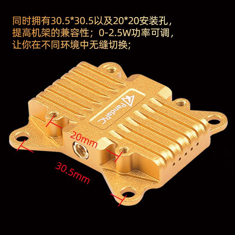 Видеопередатчик для FPV PandaRC VT5804-BAT 5.8G 2.5W VTX