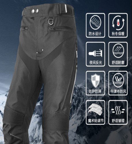 Мотоштаны Scoyco P063 Black/Green