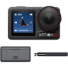 Экшн-камера DJI Osmo Action 5 Pro Adventure Combo (CP.OS.00000378.01)