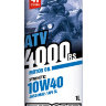 Моторное масло Ipone ATV 4000 RS 10W40 1л