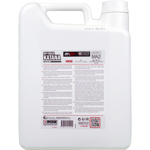 Моторне масло Ipone Full Power Katana 10w50 4л