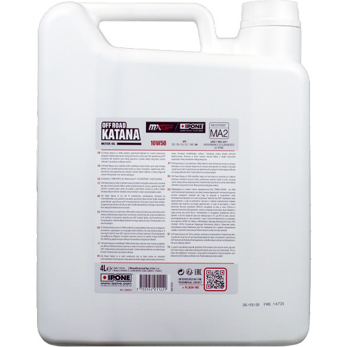 Моторне масло Ipone Full Power Katana 10w50 5л