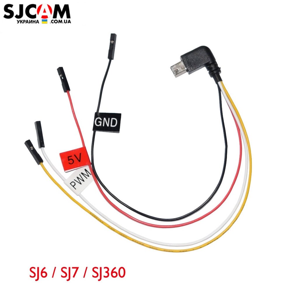 AV-Out кабель SJCAM AV Cable for SJ6, SJ7, SJ360