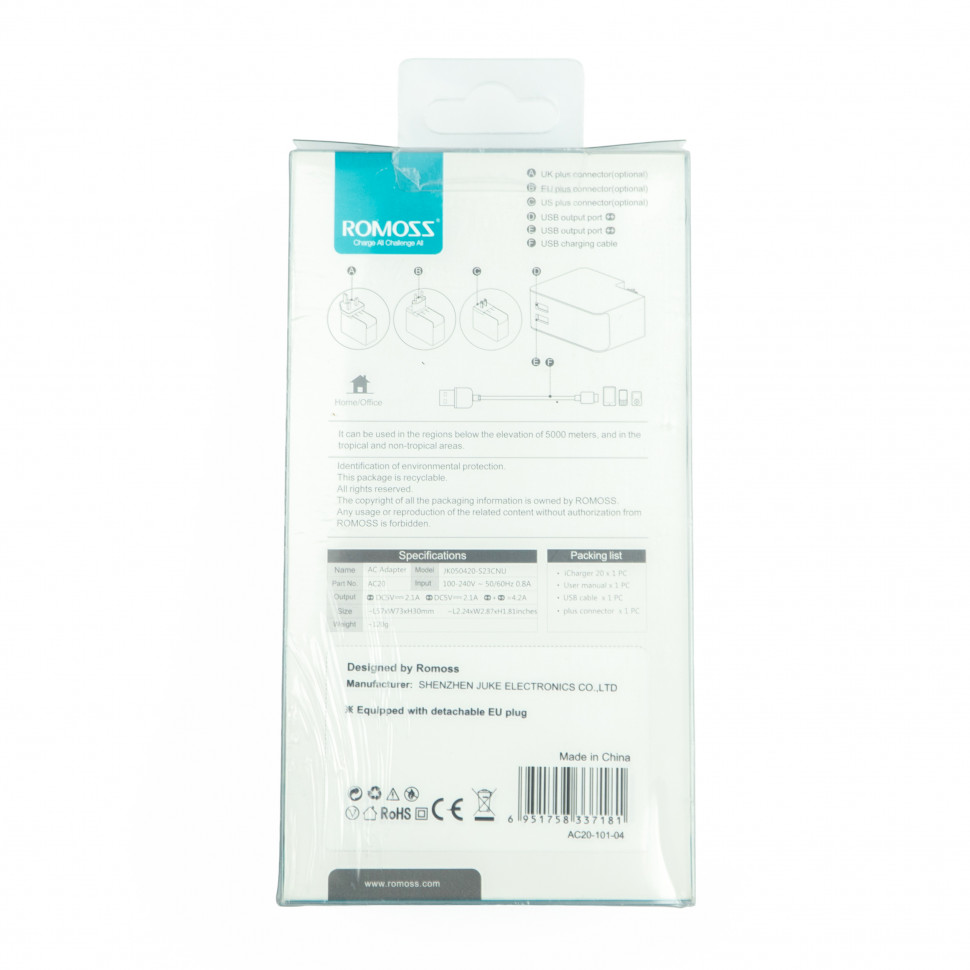 Сетевое зарядное устройство - адаптер Romoss iCharger 20
